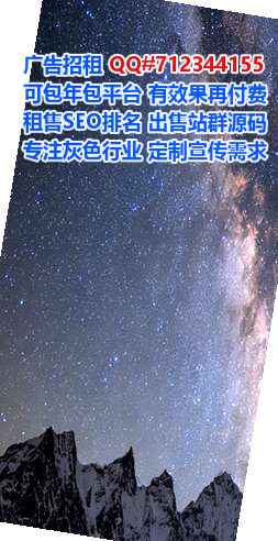 增城捐卵工程咨询门市部